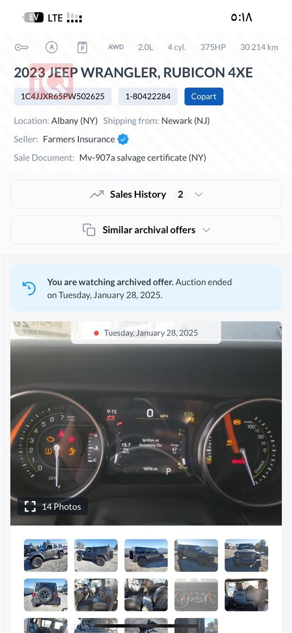 car image